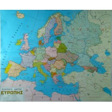 Χάρτης Ευρώπης Πολιτικός